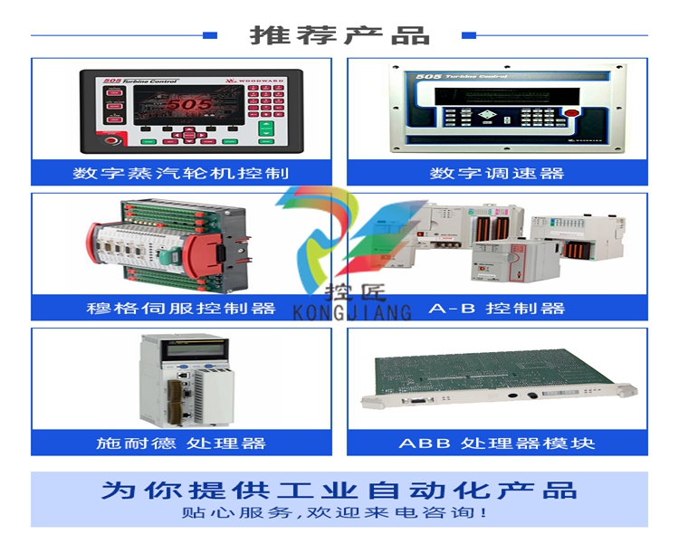 控匠 (1).jpg