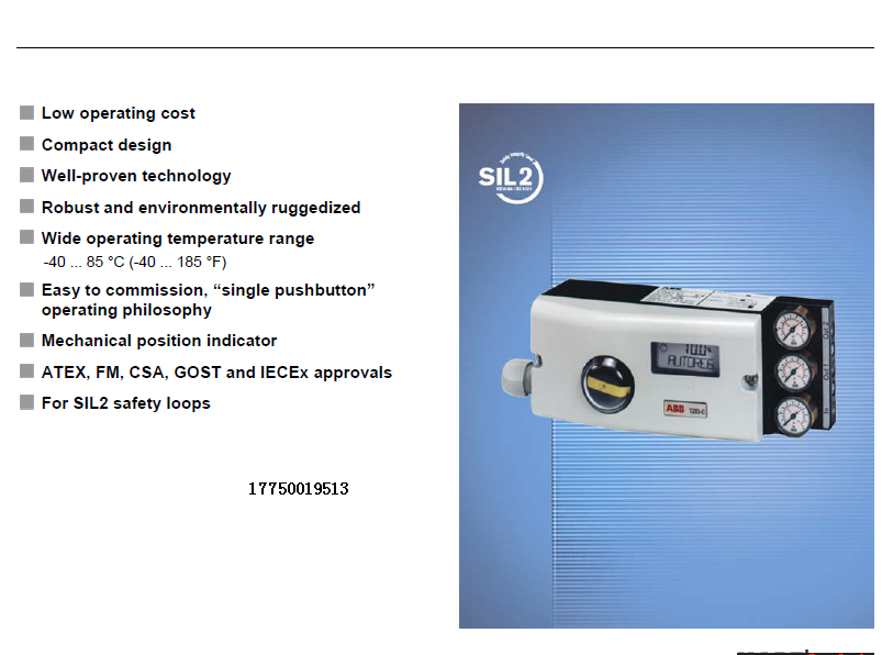 TZID-C_ V18345选型
