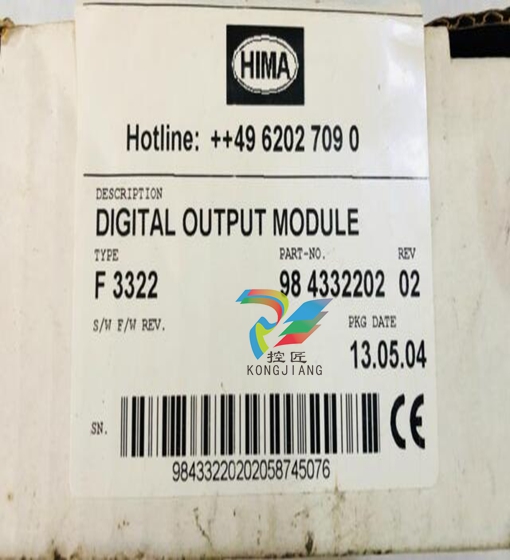 HIMA78.jpg