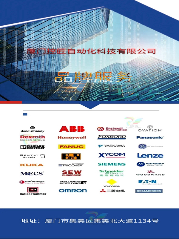 AutoMax远程输入/输出通信接口模块1756-PA72/B