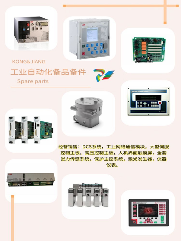 控匠 (6).jpg