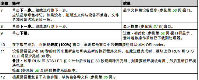 4eb9128a6f3f7008232e7ff0f62ad904.png