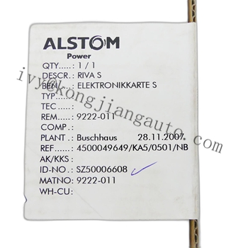 阿尔斯通单相过电流交流继电器MVTU13T1BA0751H